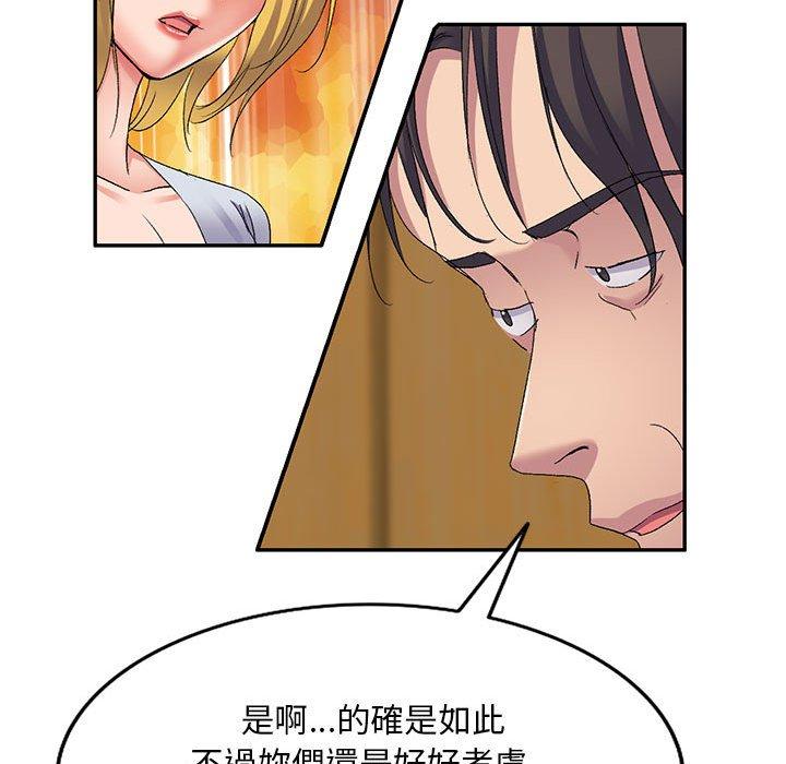 第96张