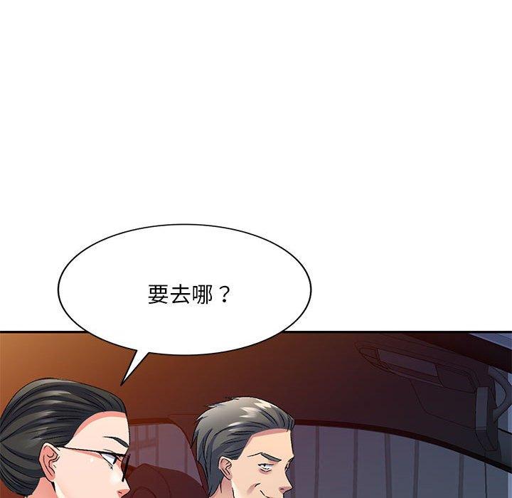 第121张
