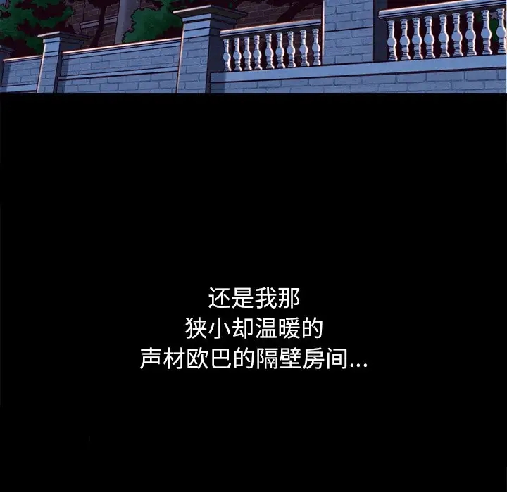 第104张