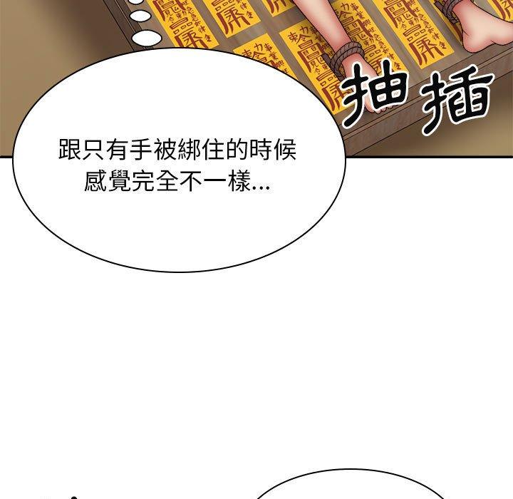 第75张