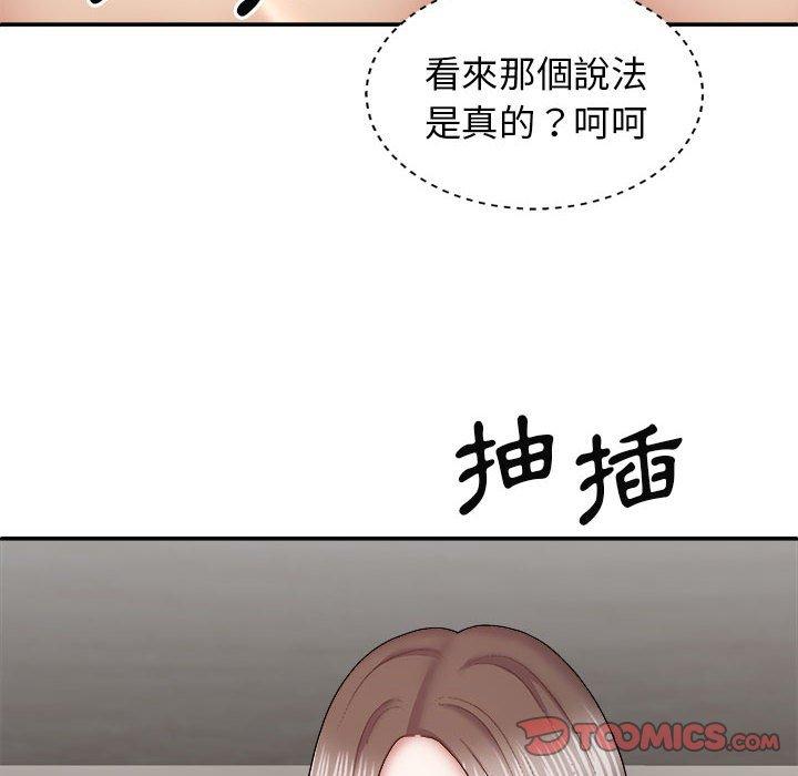 第90张