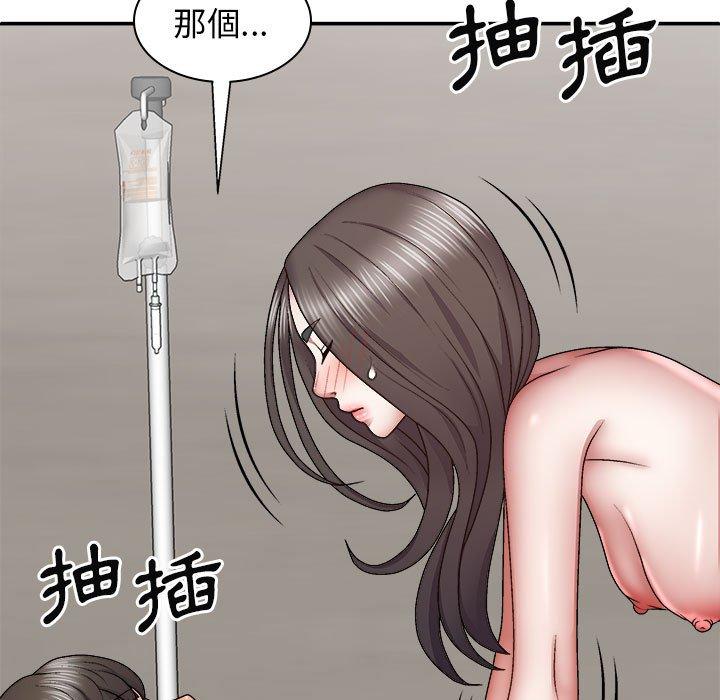 第105张