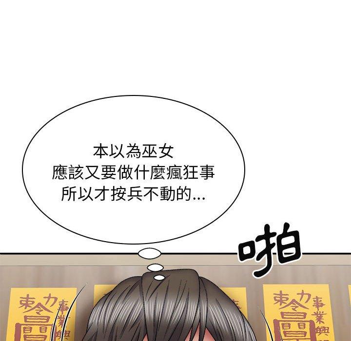 第12张