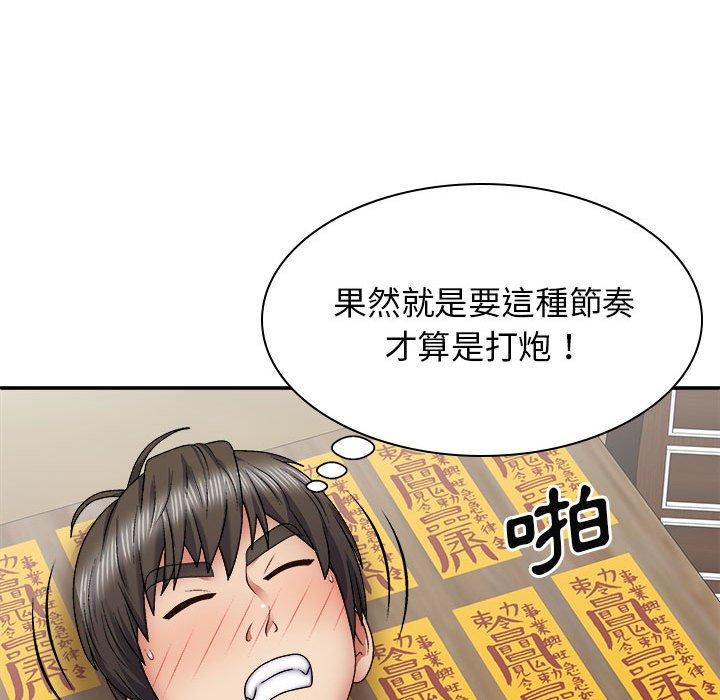 第36张
