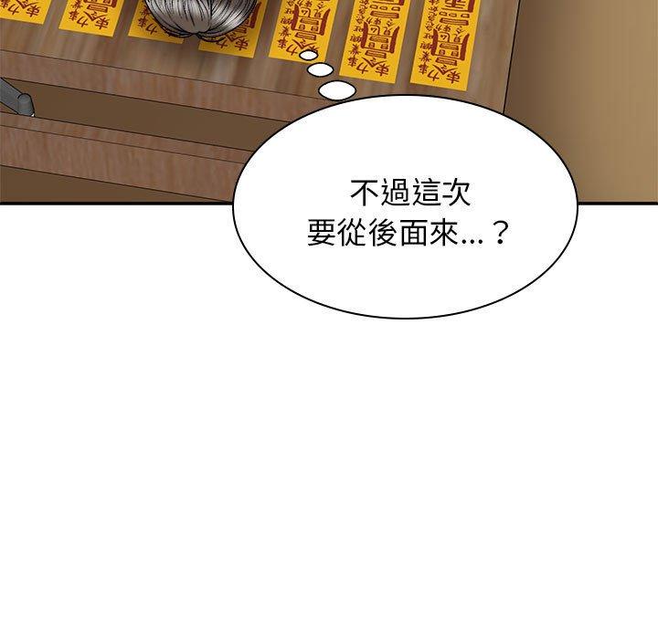 第94张