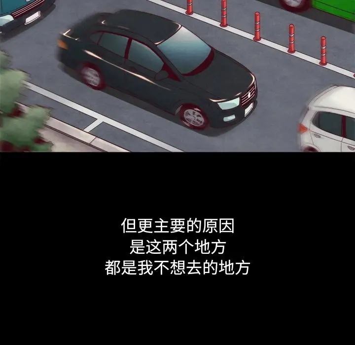 第110张