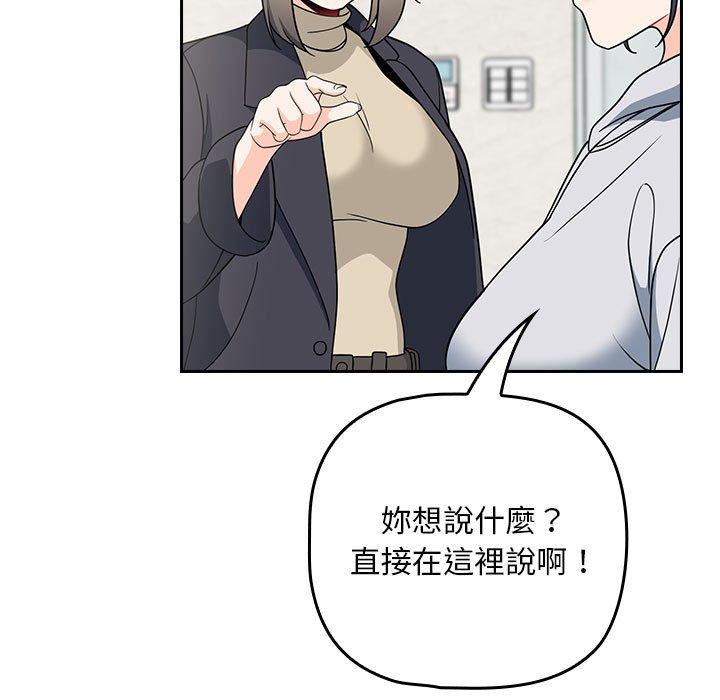 第113张