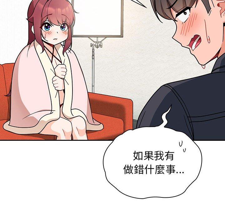 第132张