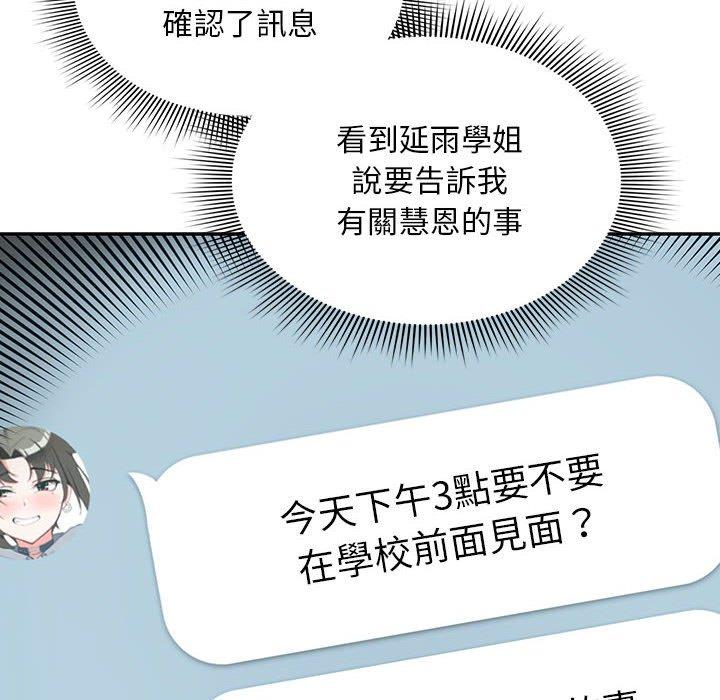第32张
