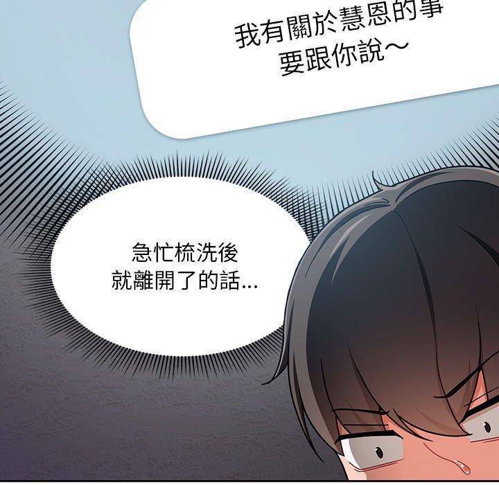 第33张