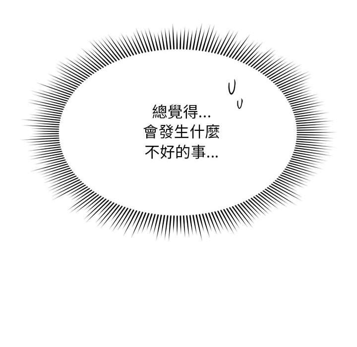 第36张