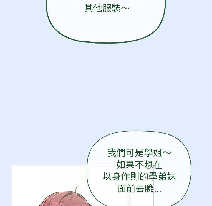 第70张