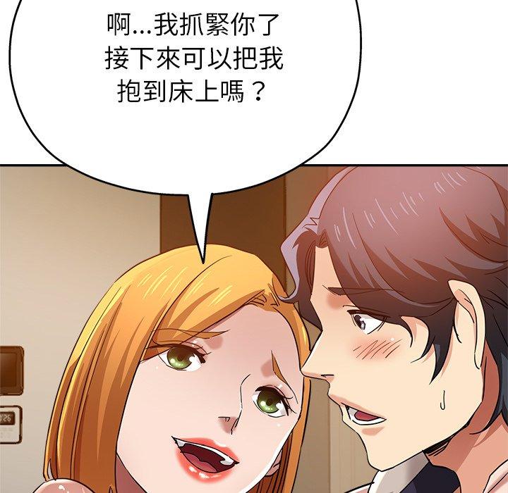 第167张