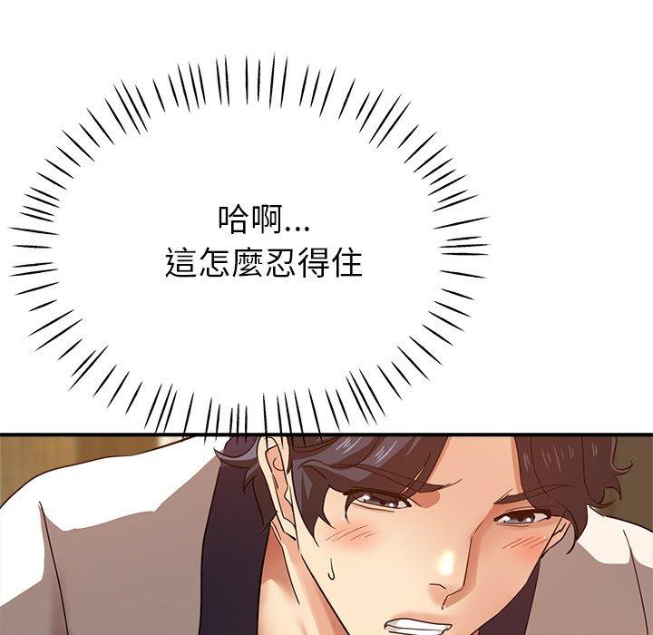 第12张