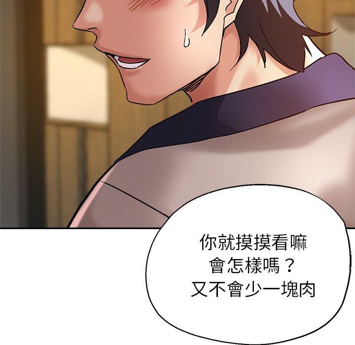 第46张