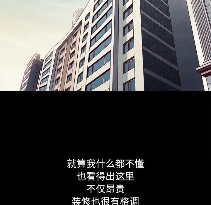 第116张