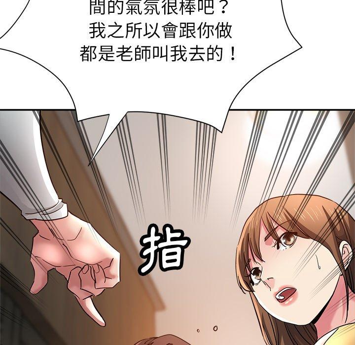 第93张