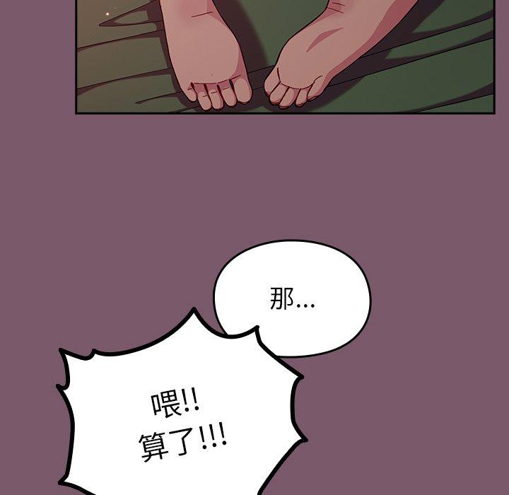 第56张