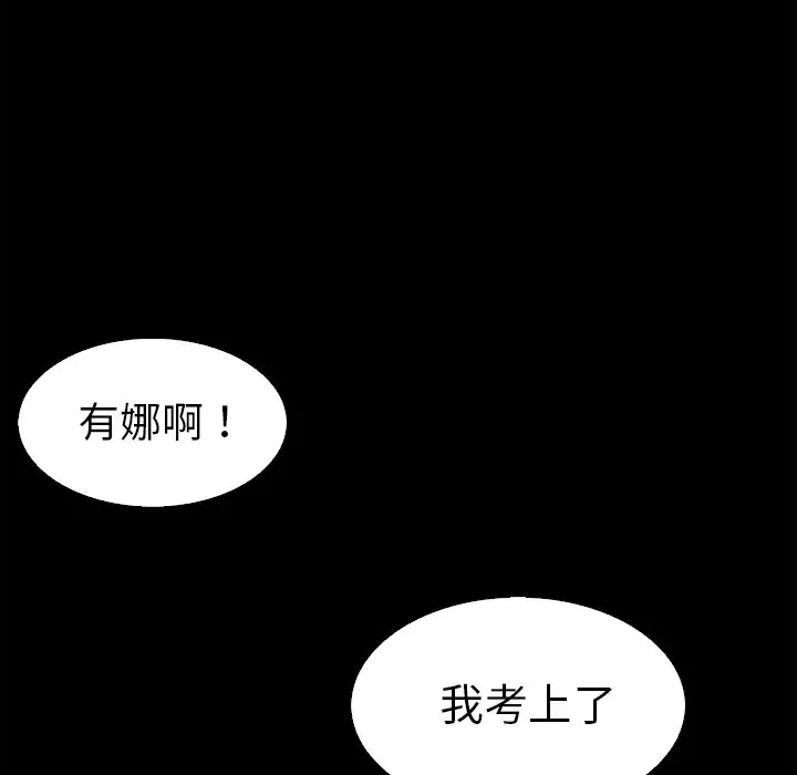 第88张