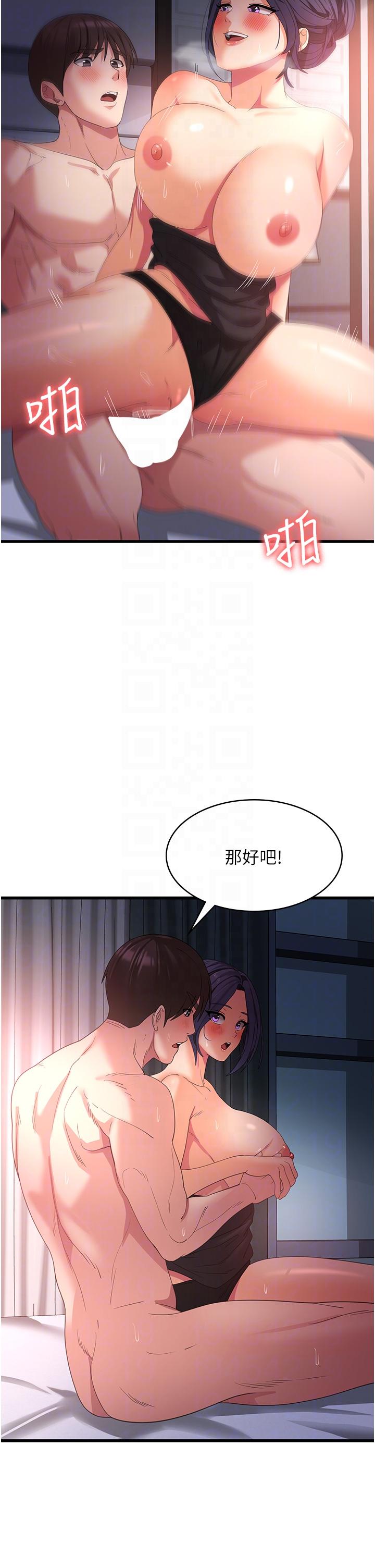 第34张