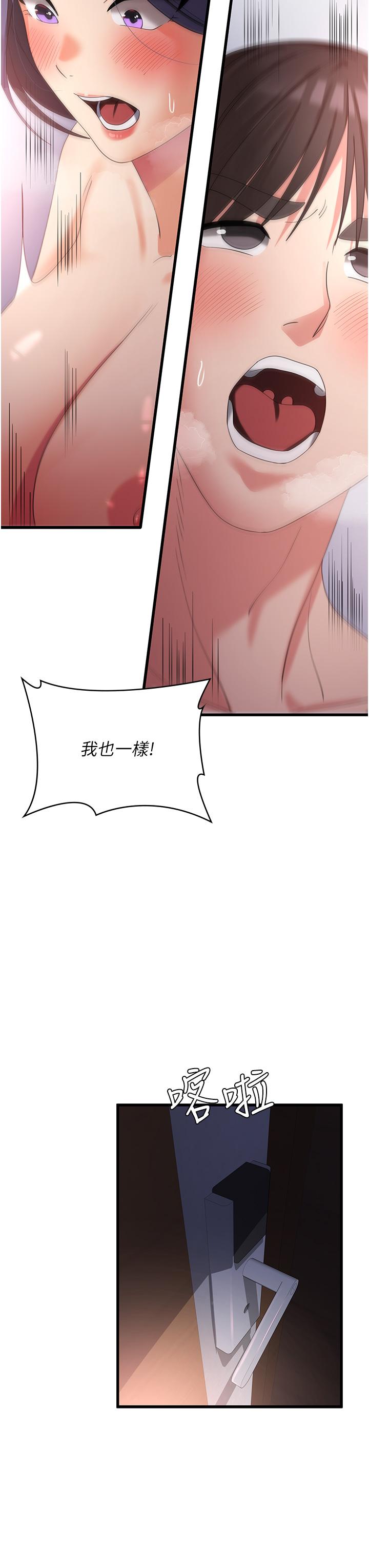 第38张