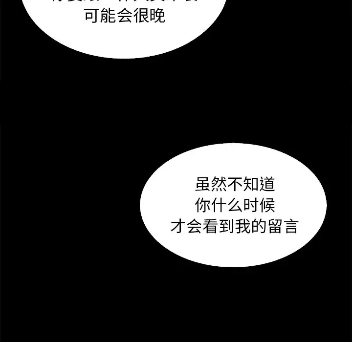 第91张