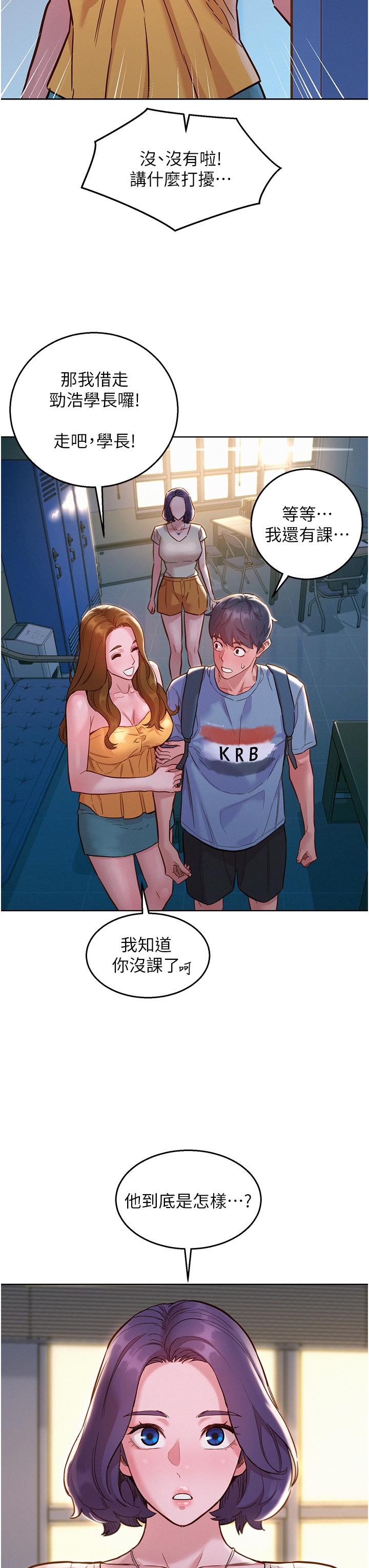 第31张