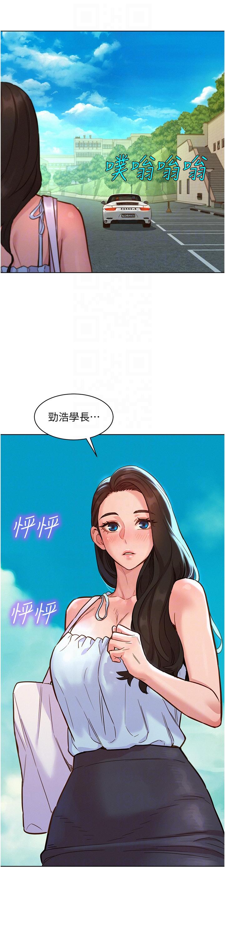 第34张