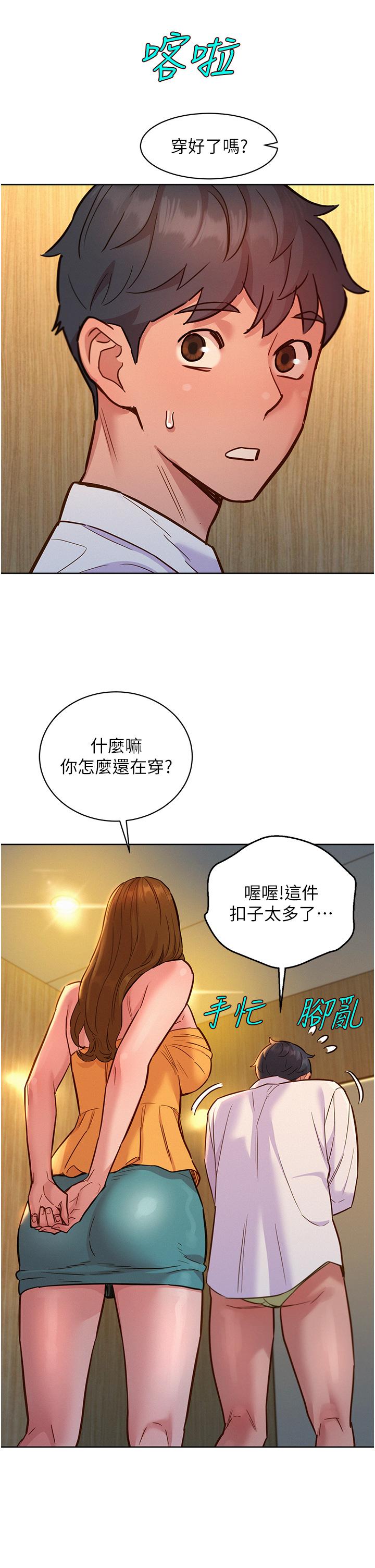 第41张