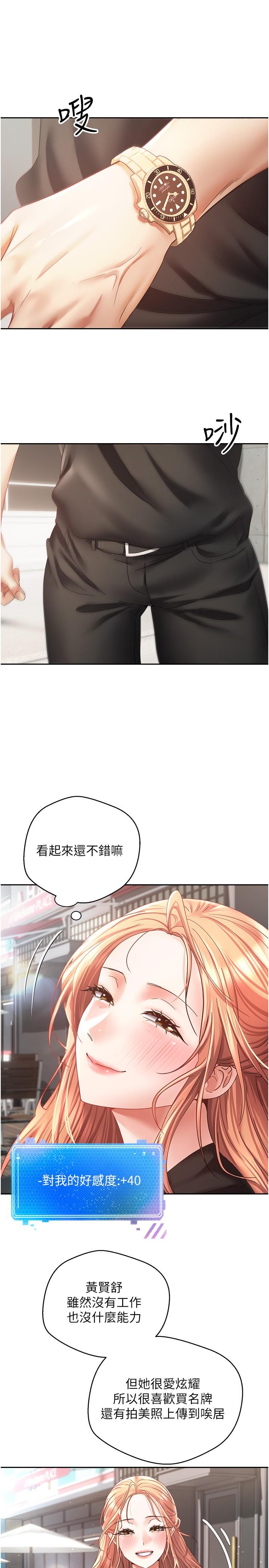 第19张