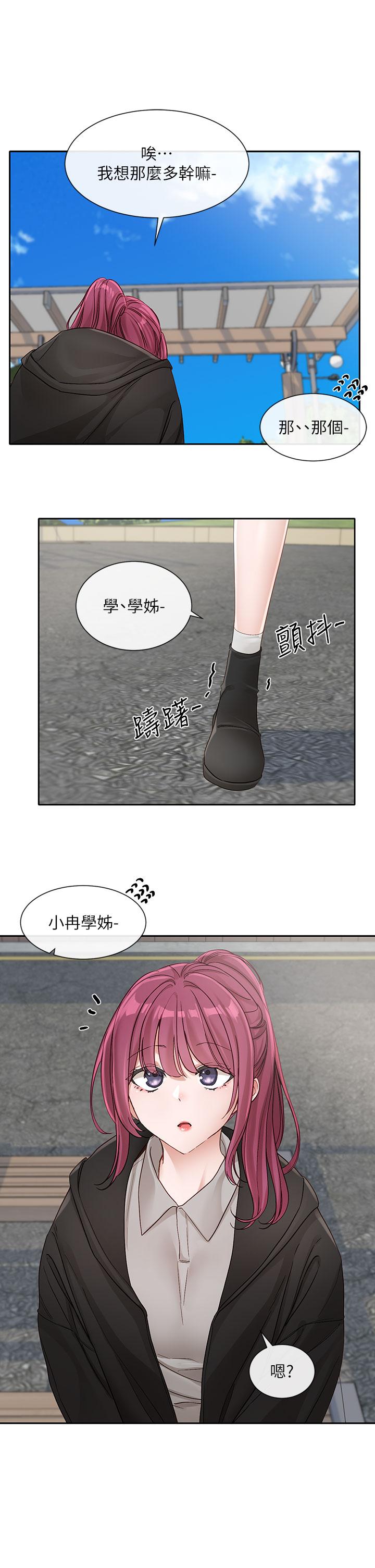 第25张