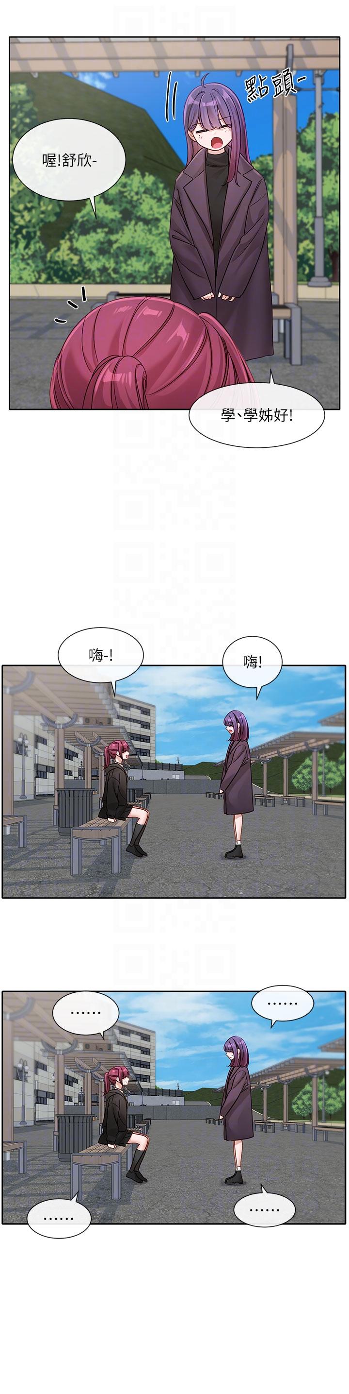 第26张