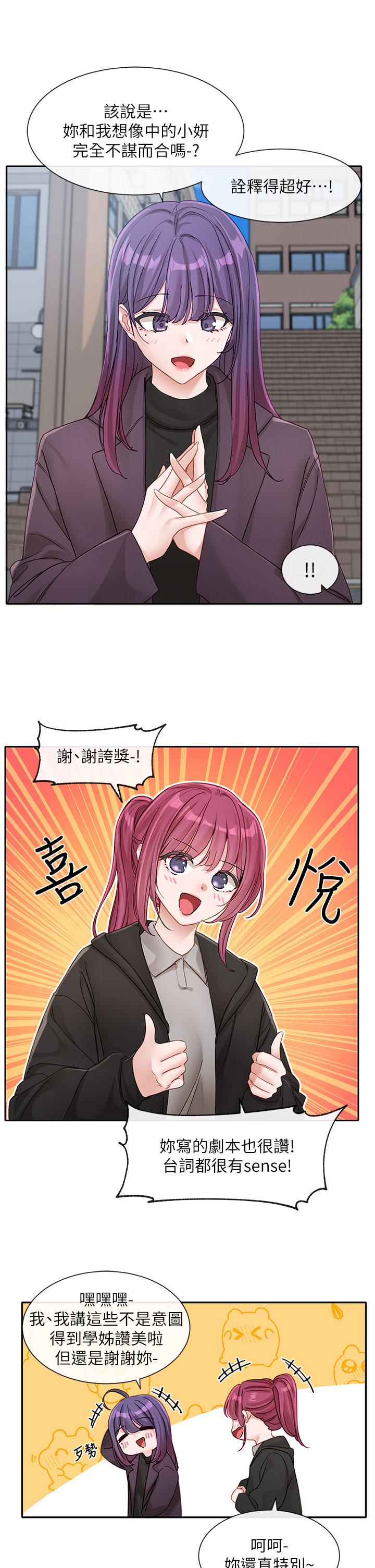 第29张