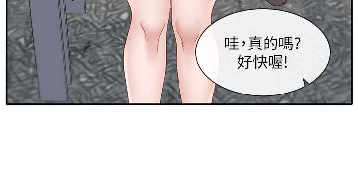 第31张