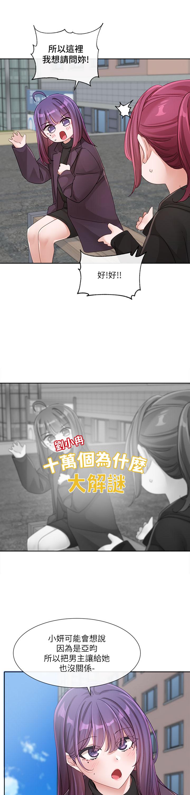 第38张