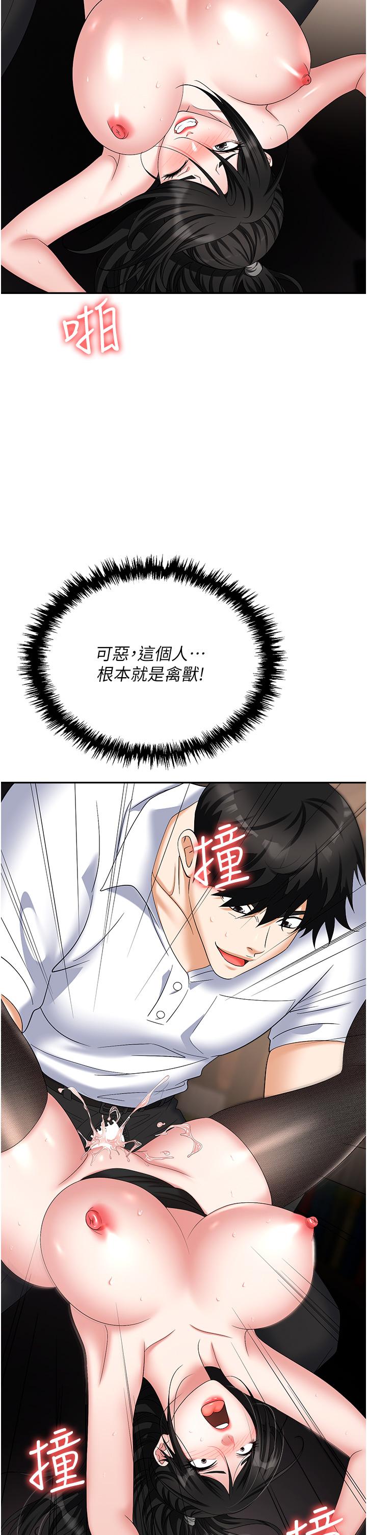 第25张