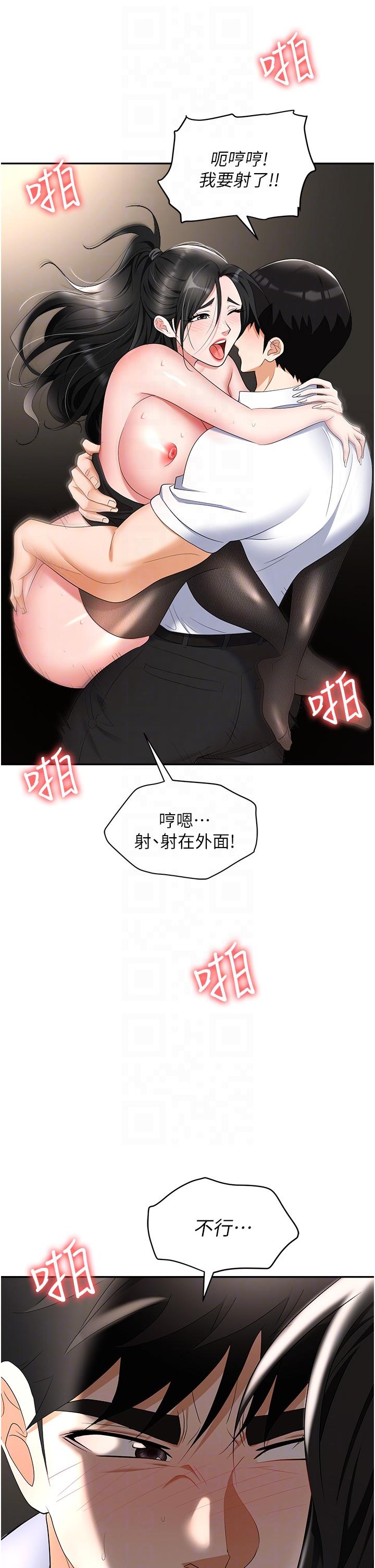 第32张