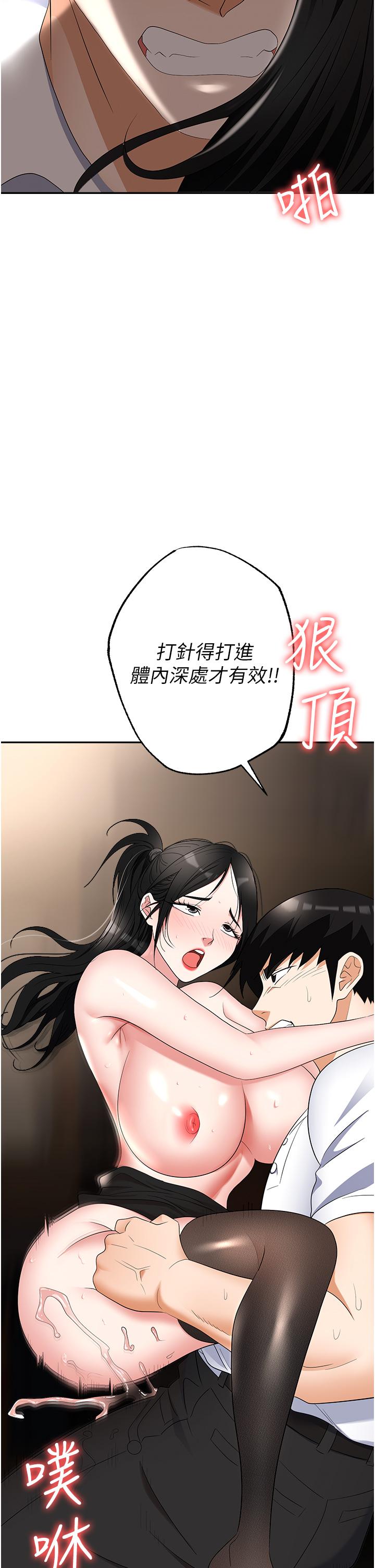 第33张