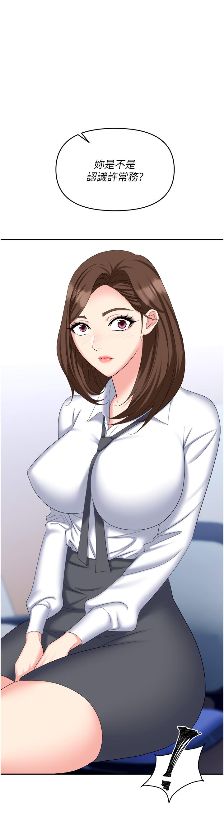 第42张