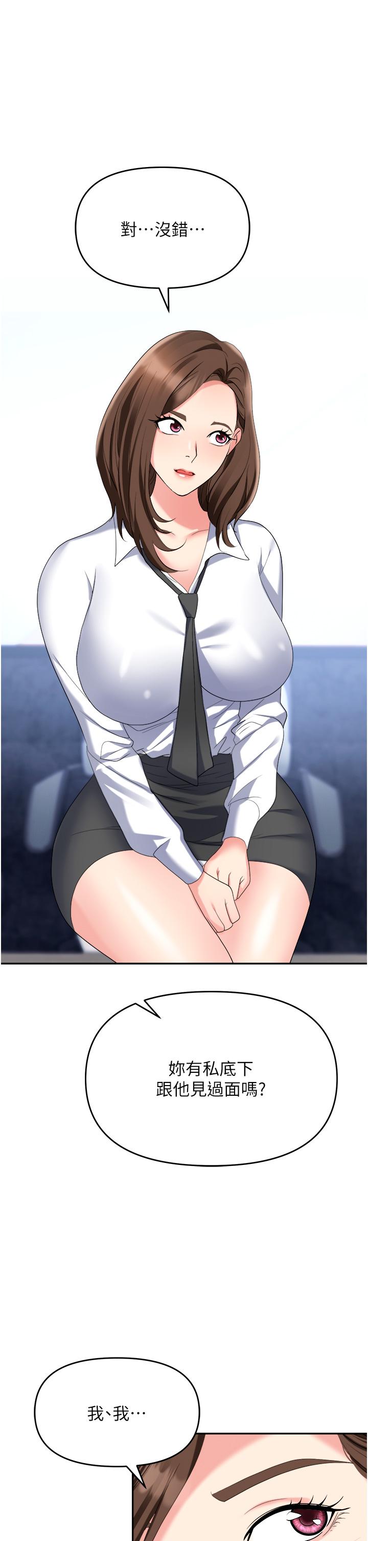第43张