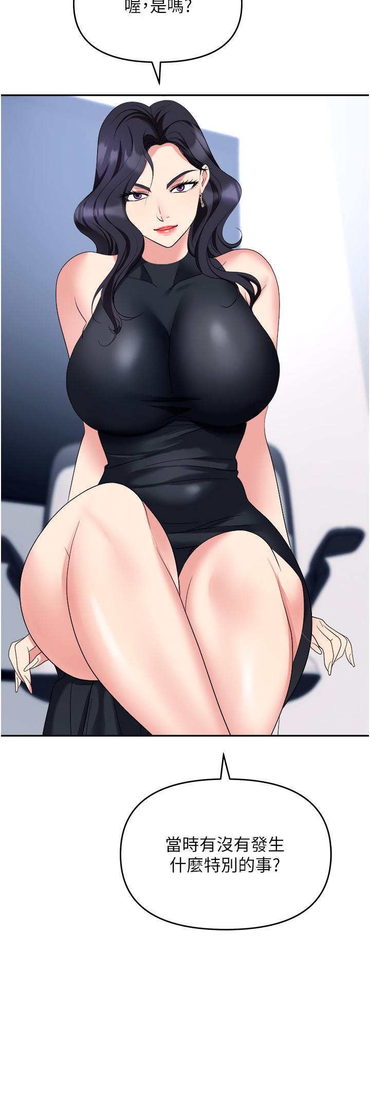第45张