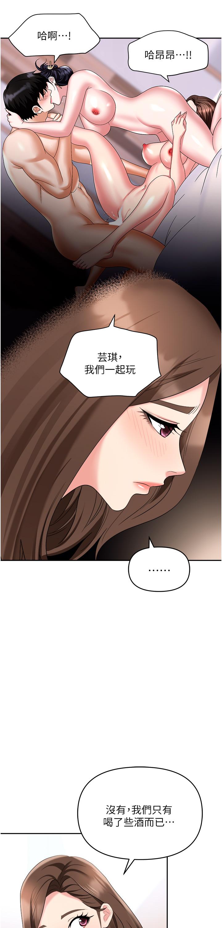 第46张