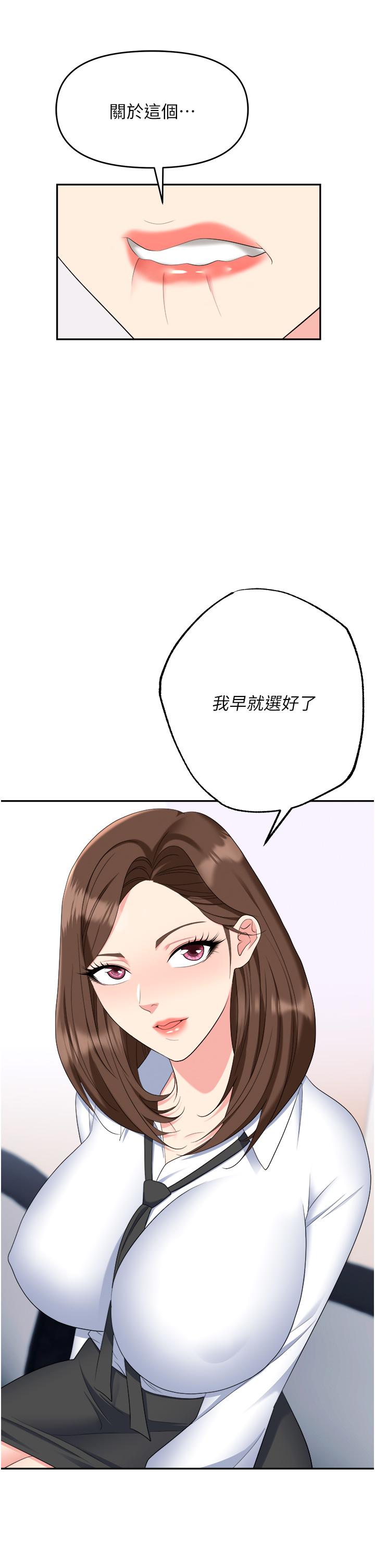第49张