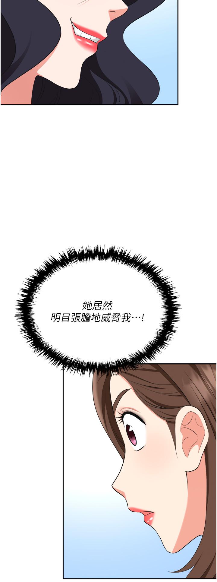 第54张