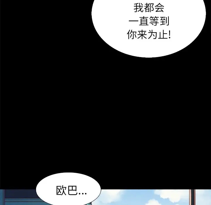 第96张