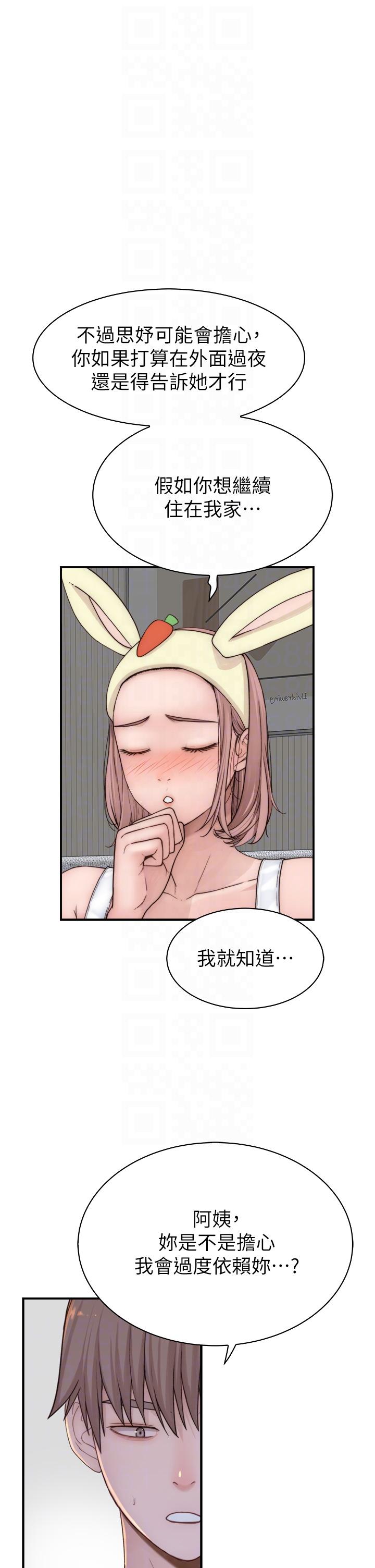 第26张