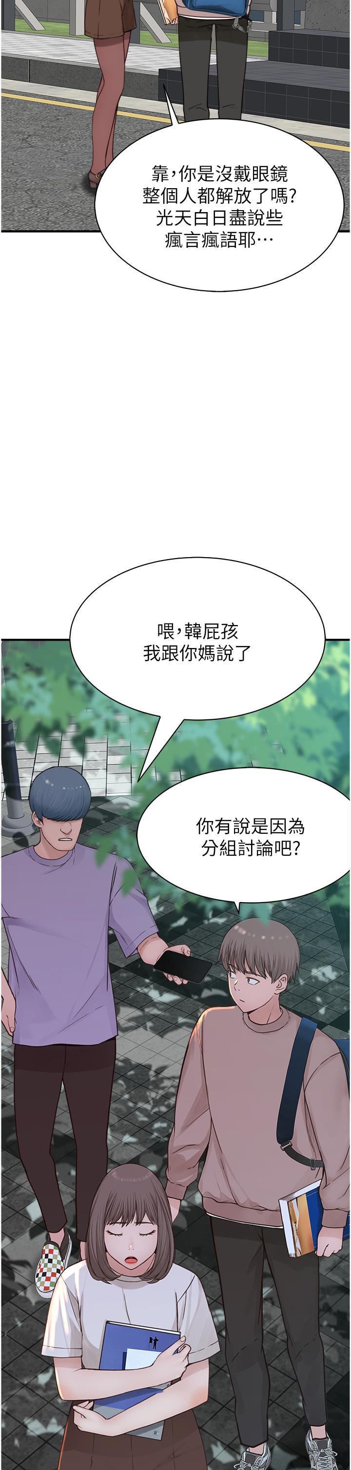 第45张