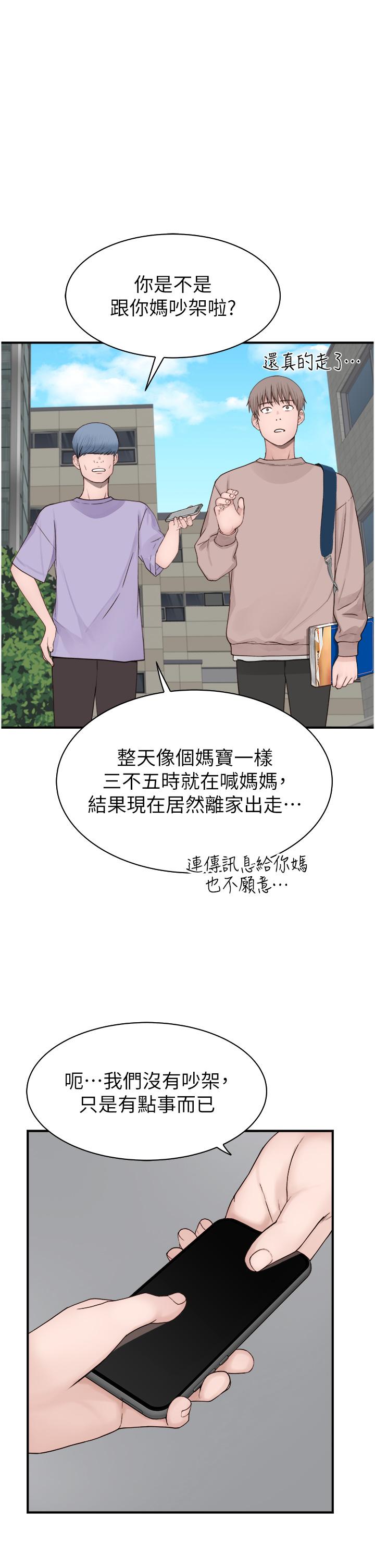 第47张