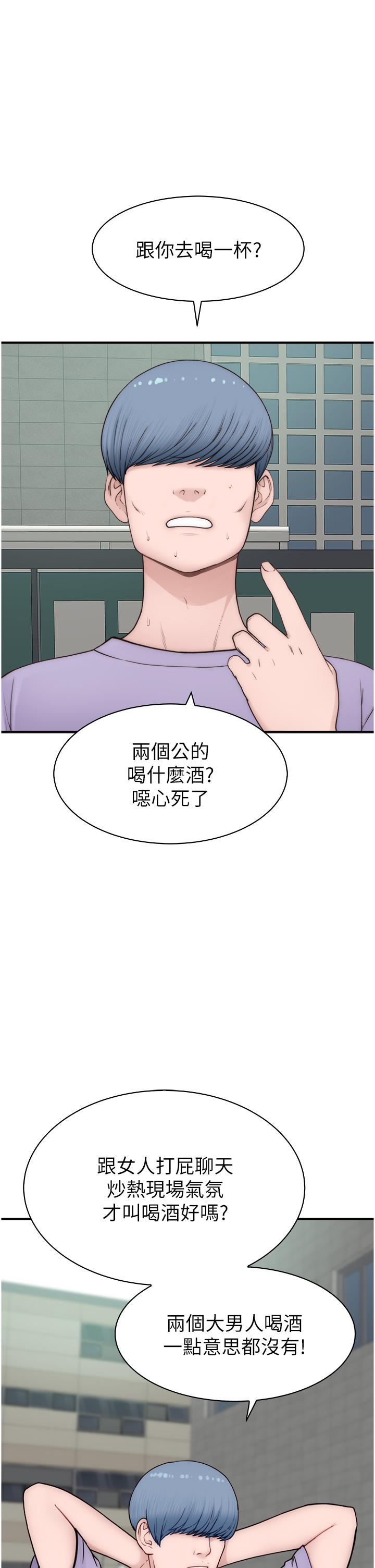 第49张