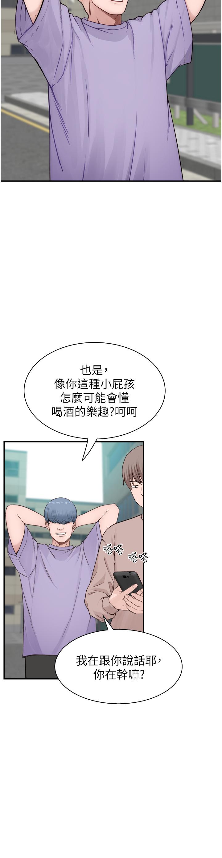 第50张